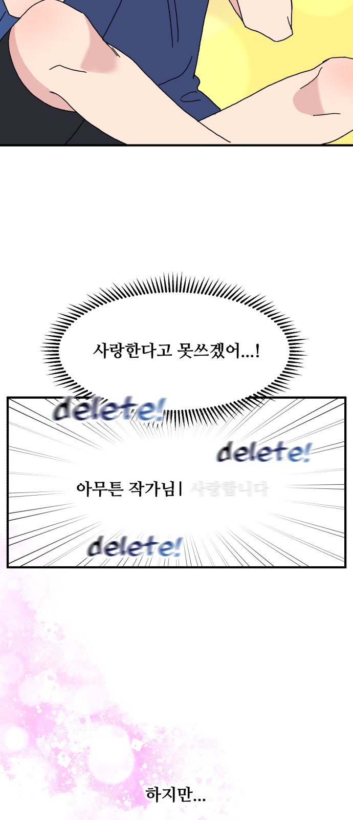 29 페이지