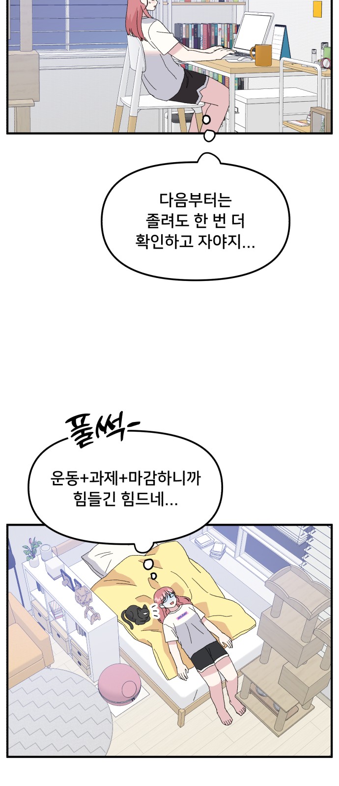 32 페이지