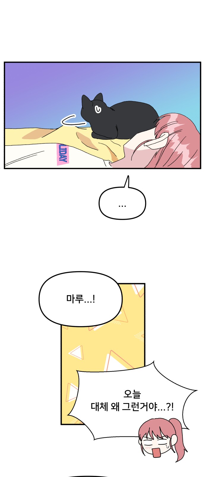 33 페이지