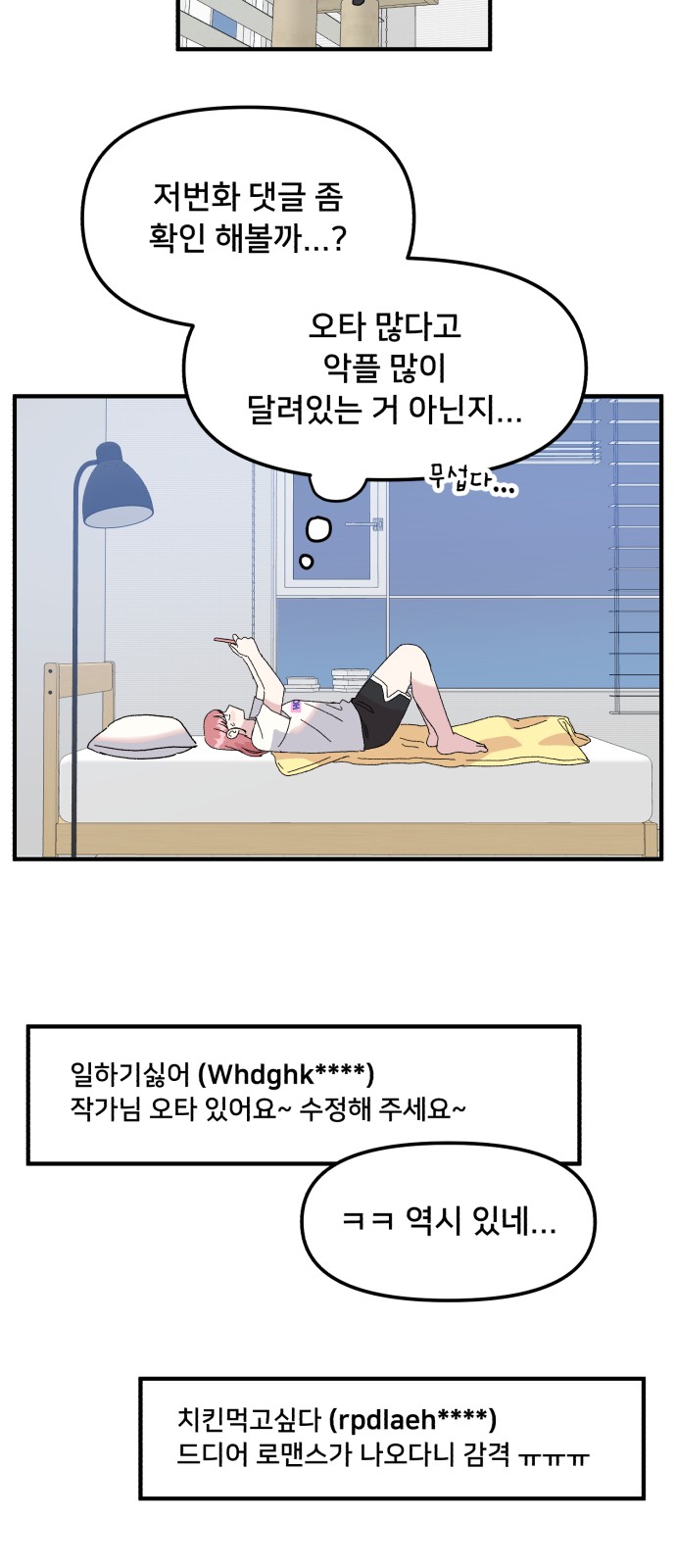 37 페이지