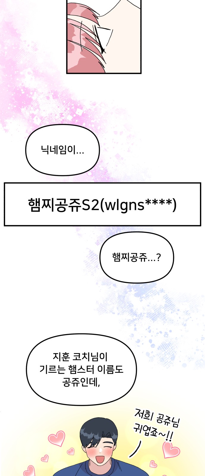 39 페이지