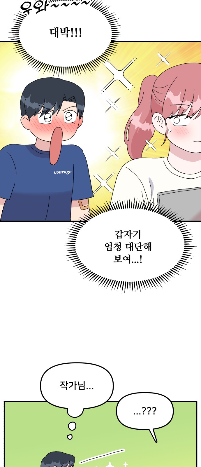 4 페이지