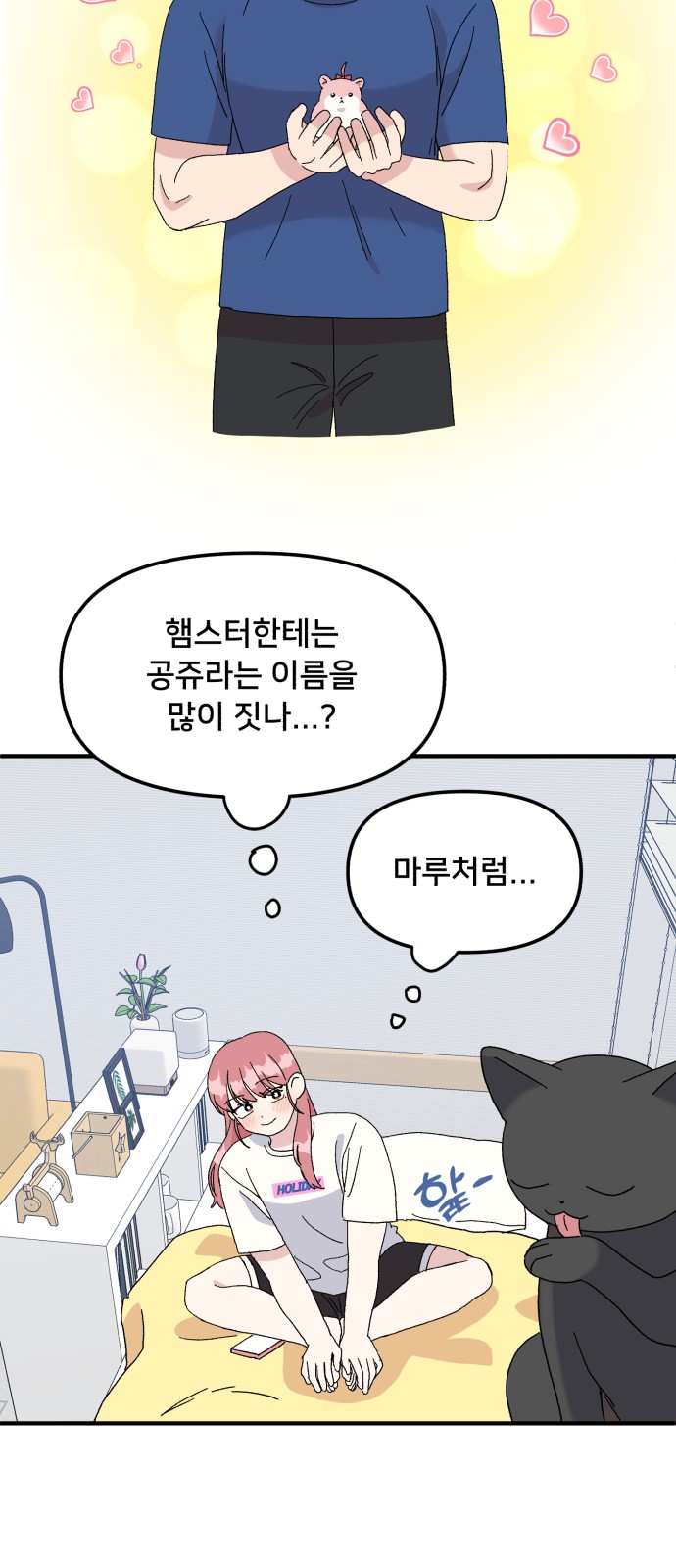 40 페이지