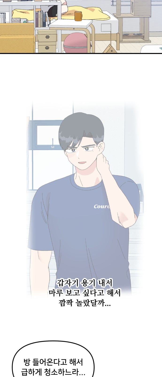 42 페이지