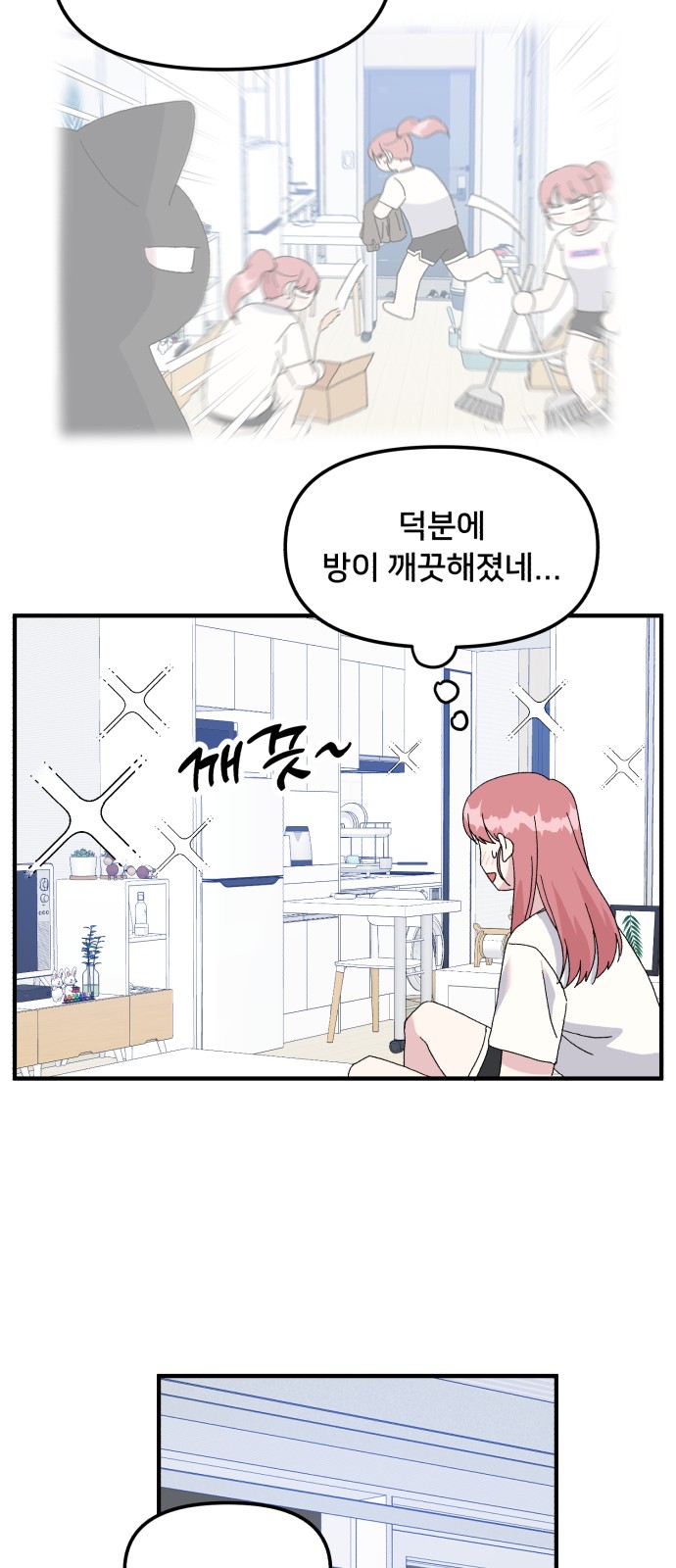 43 페이지
