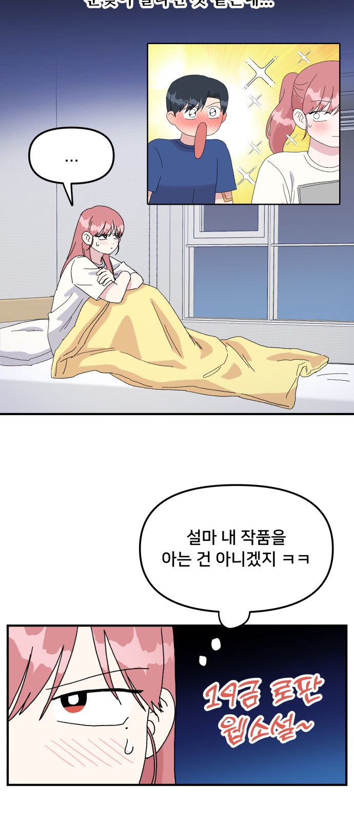 46 페이지