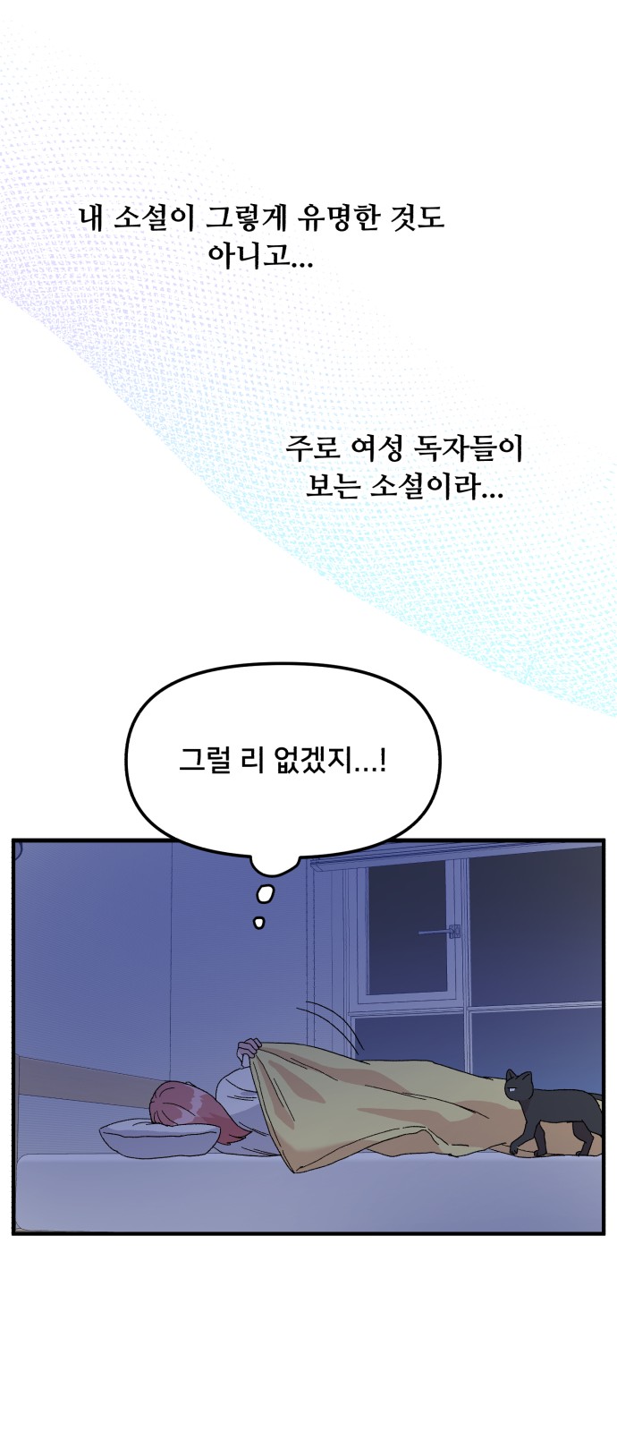 47 페이지