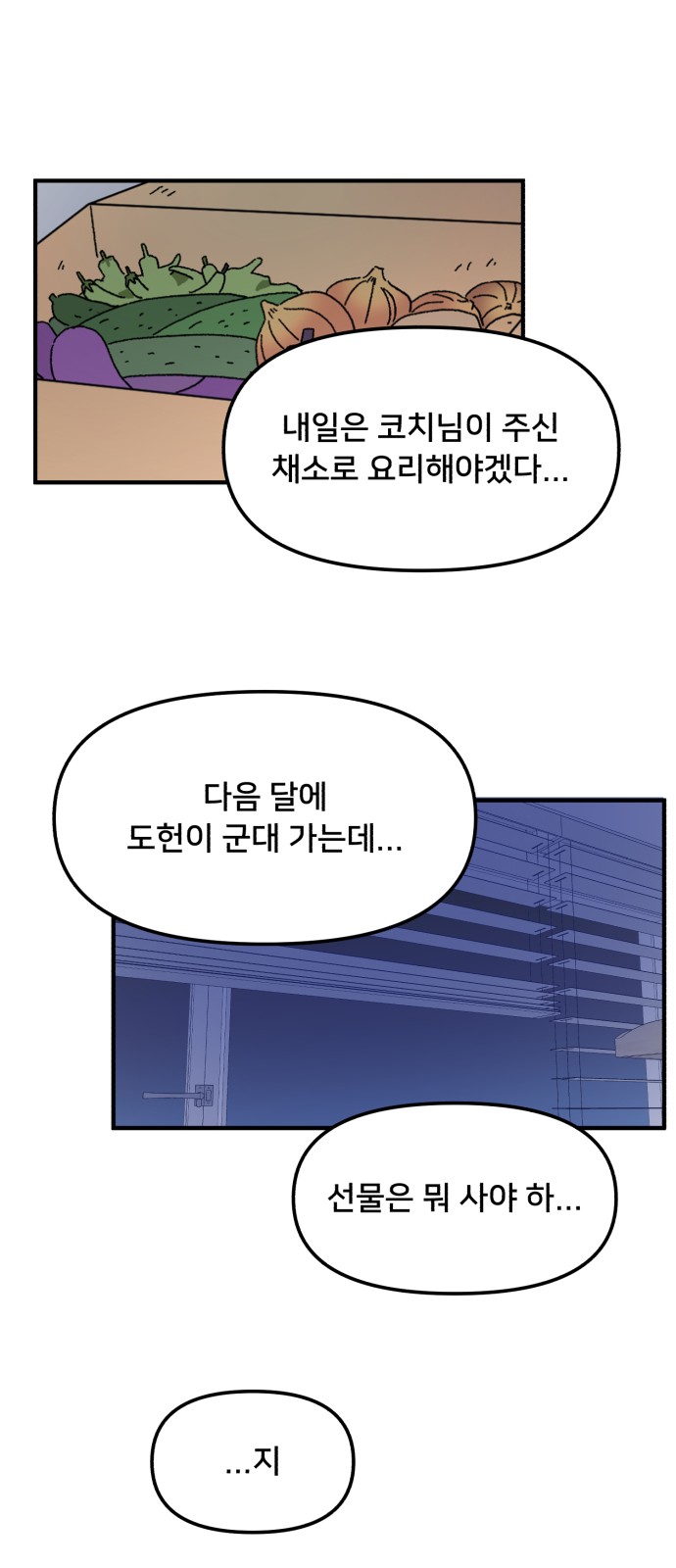 48 페이지