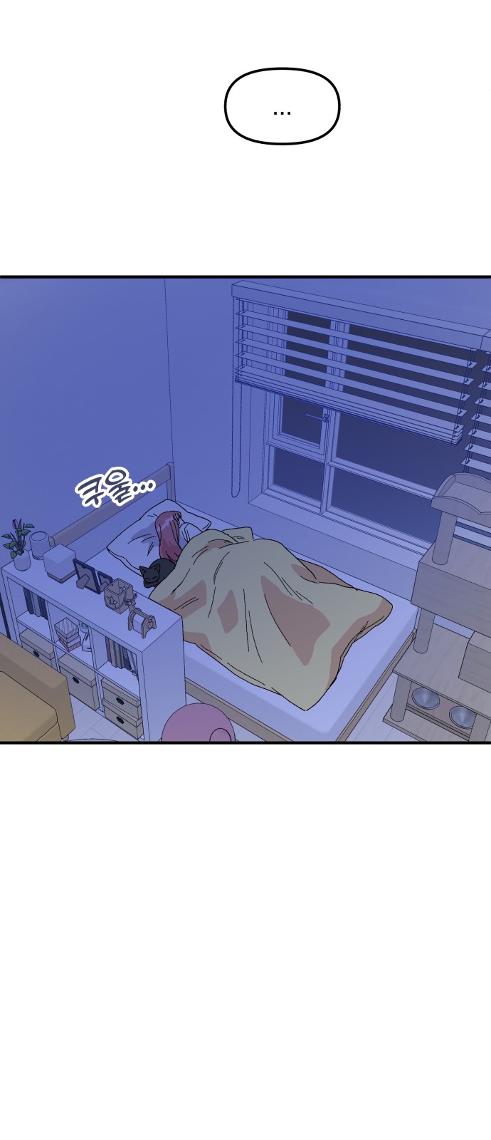 49 페이지