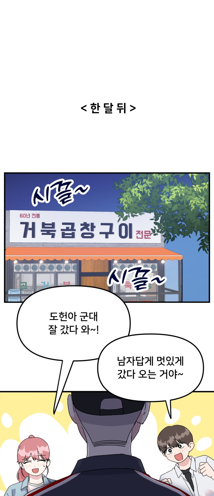50 페이지