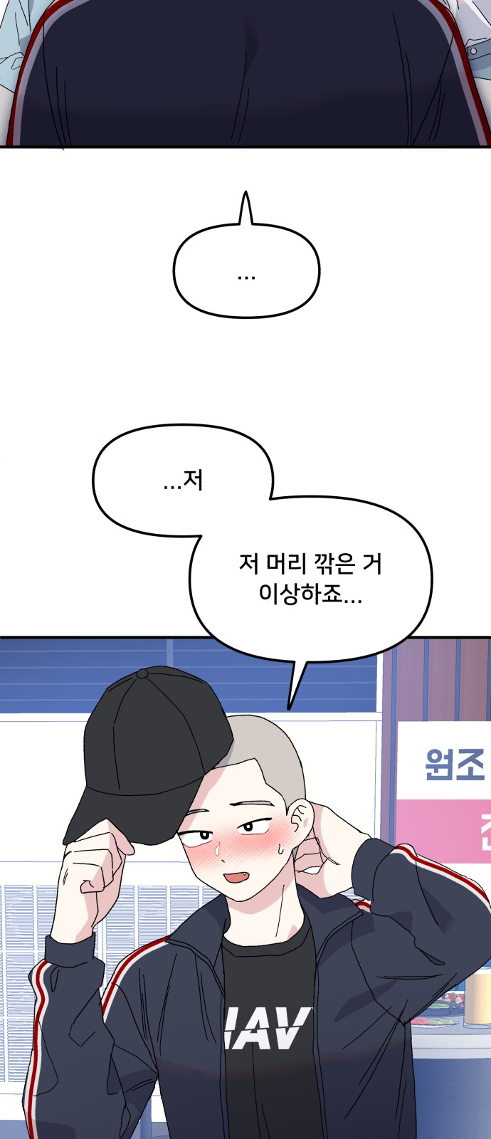 51 페이지