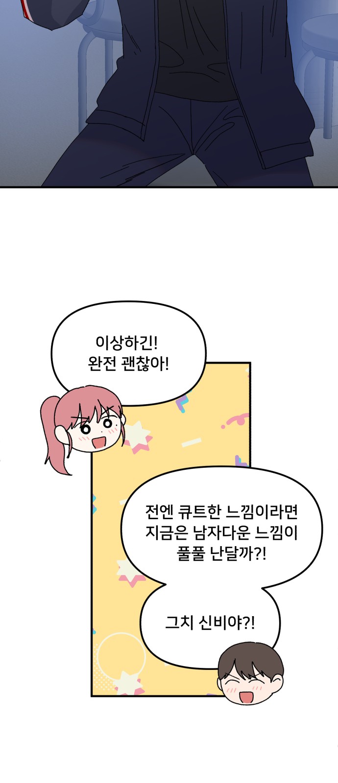 52 페이지