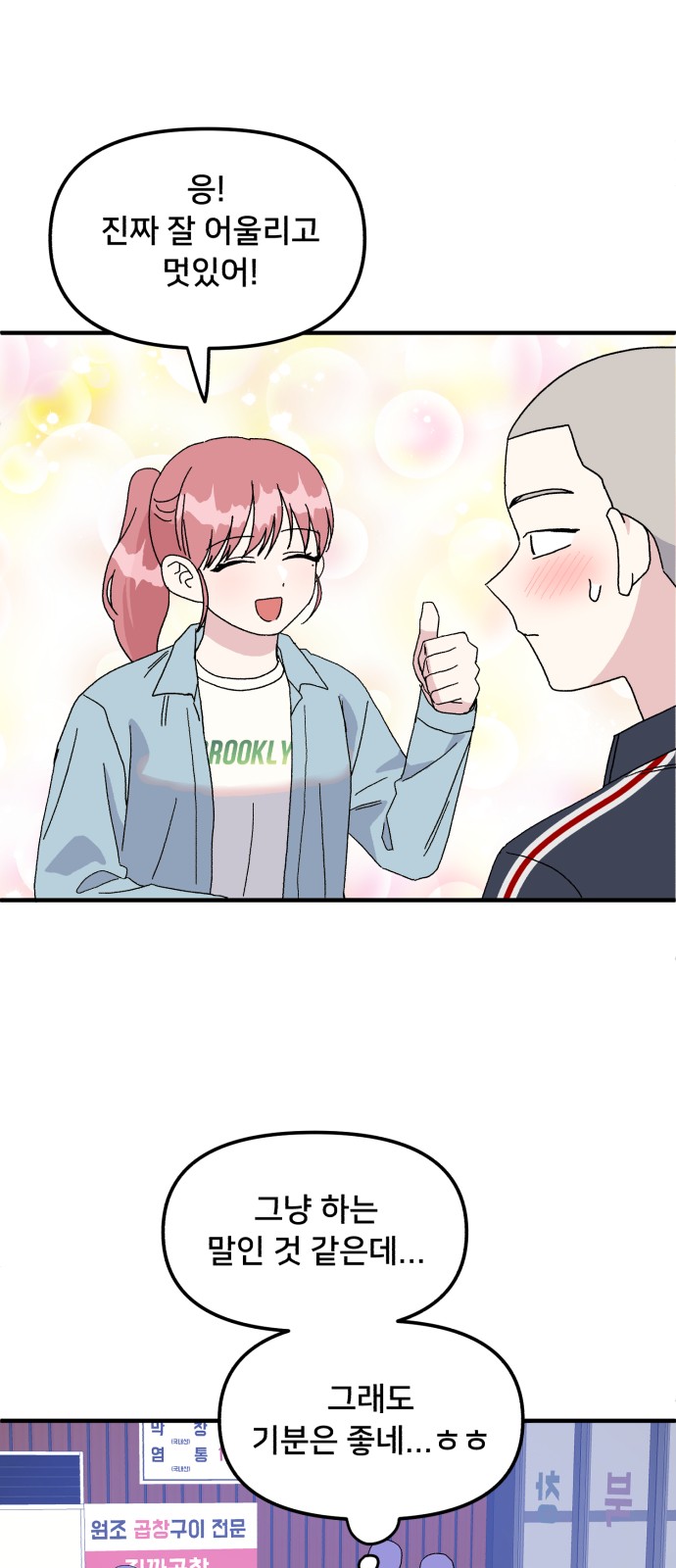53 페이지