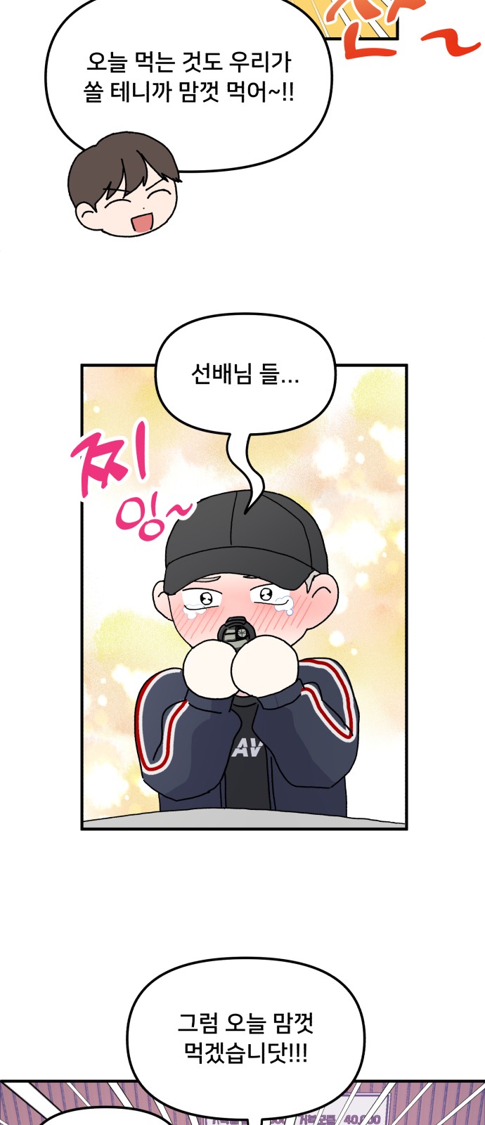55 페이지