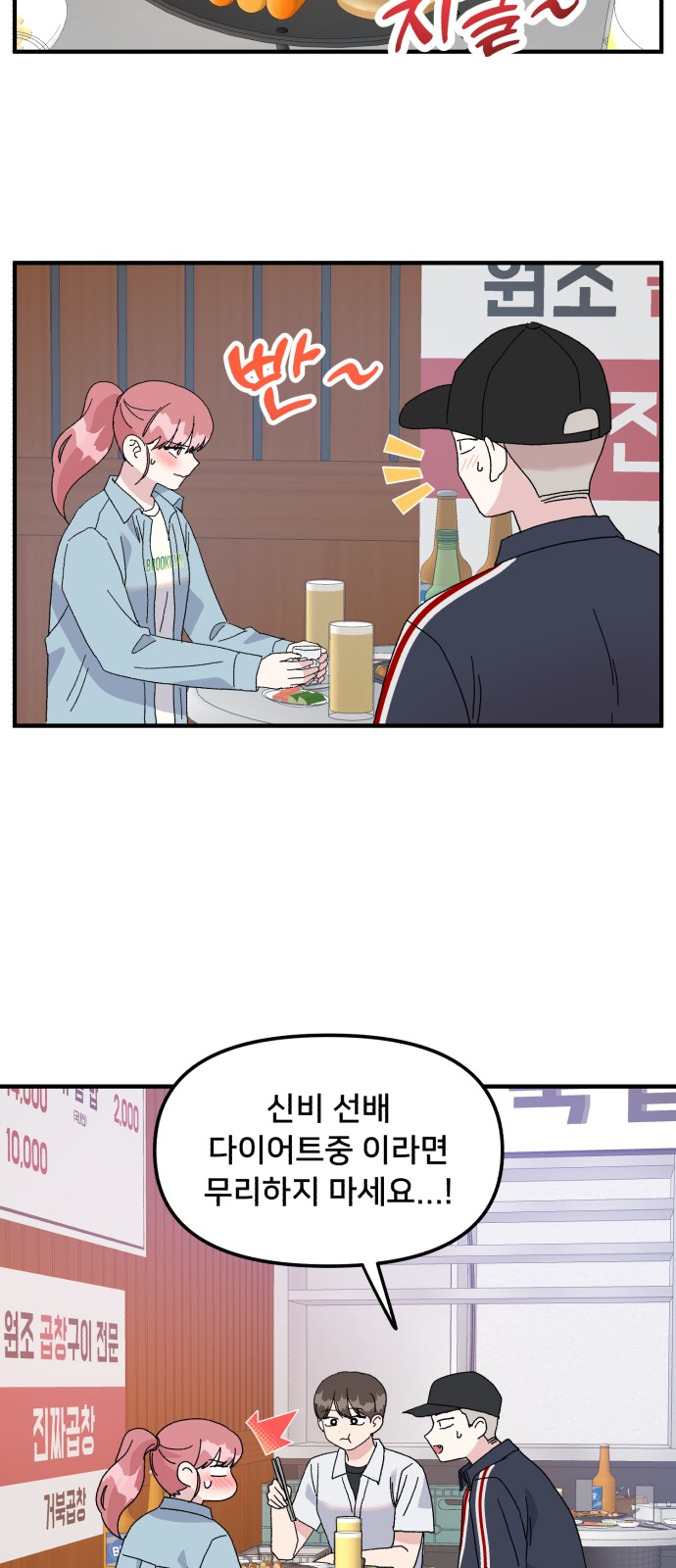 57 페이지