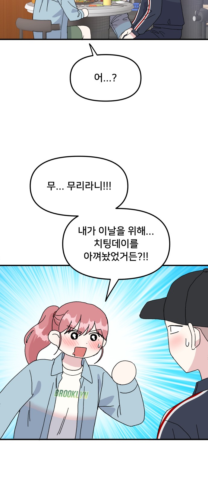 58 페이지