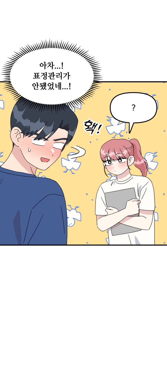 6 페이지