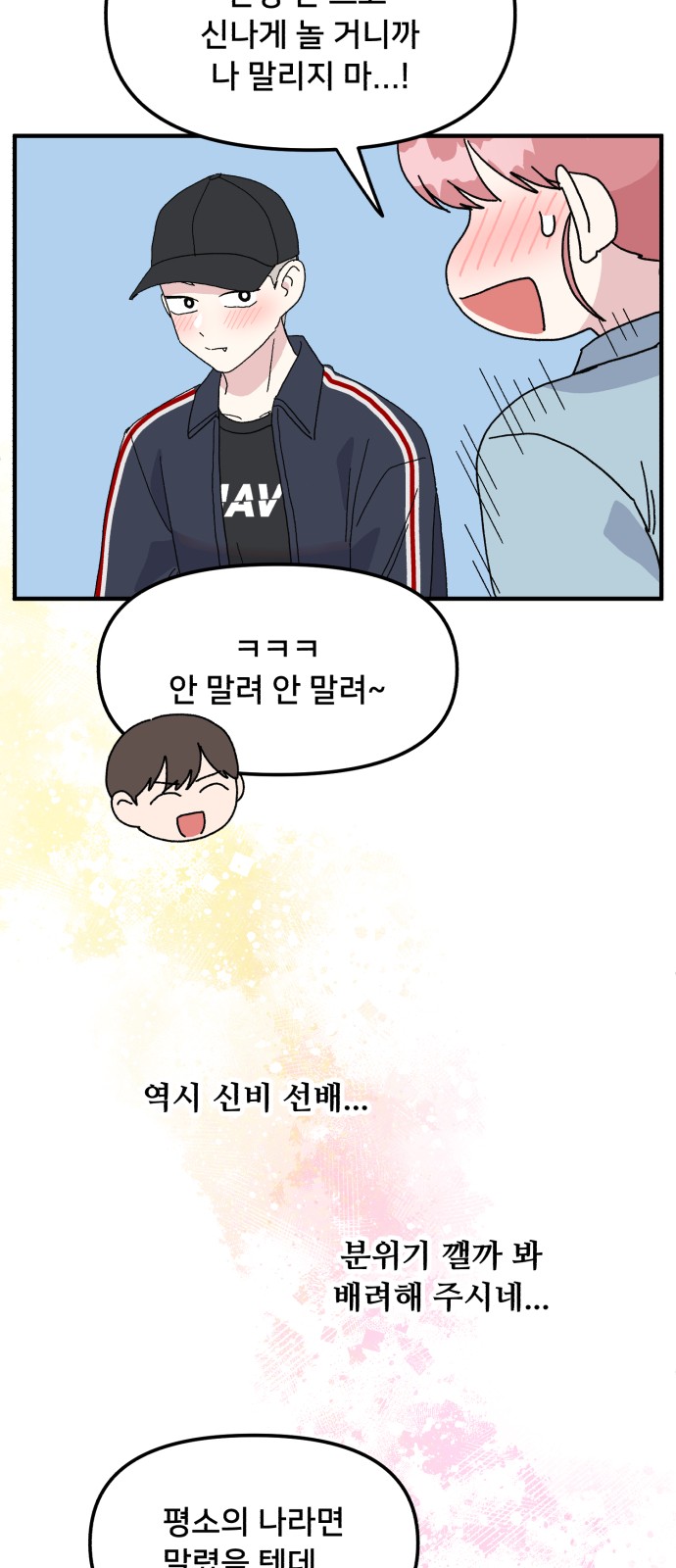 60 페이지