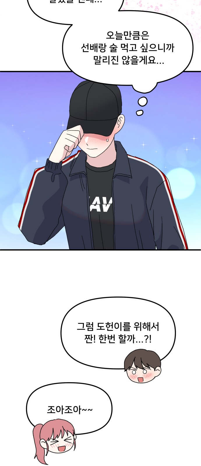 61 페이지