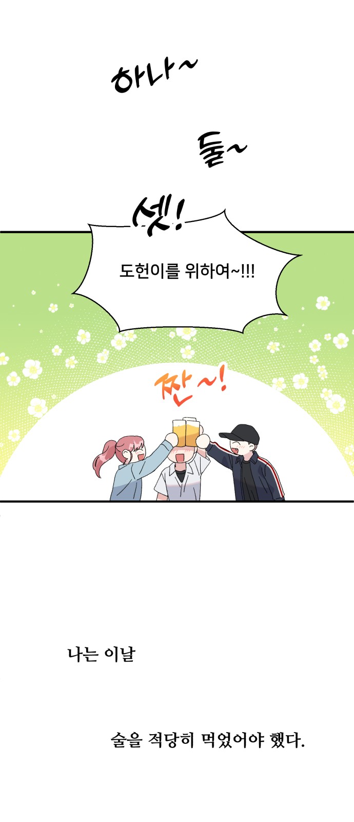 62 페이지
