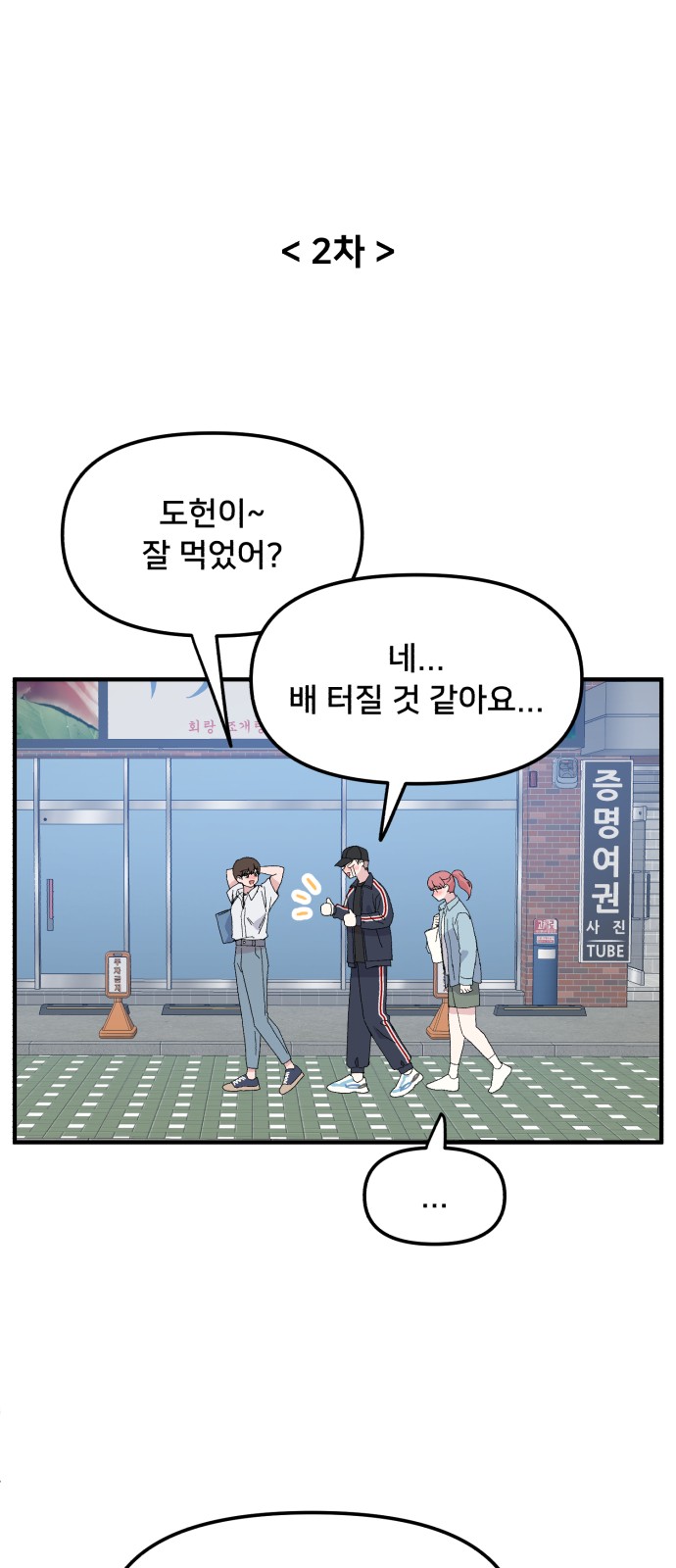 1 페이지