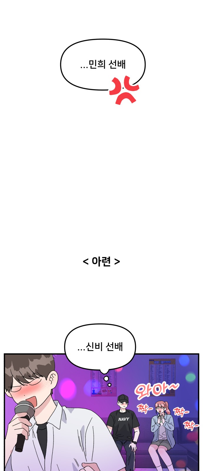 16 페이지