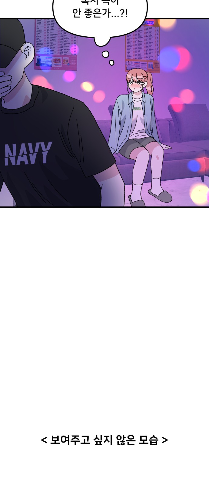19 페이지