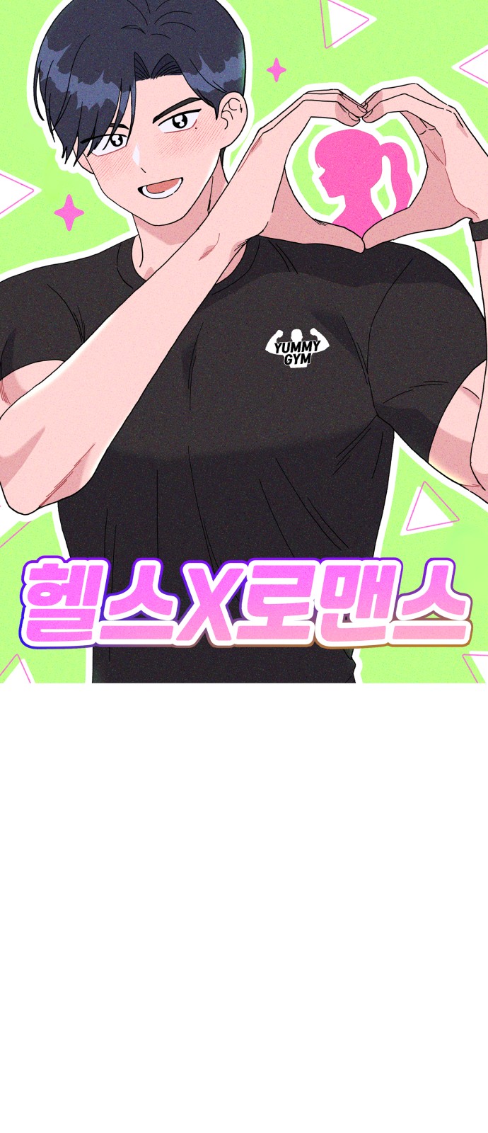 25 페이지