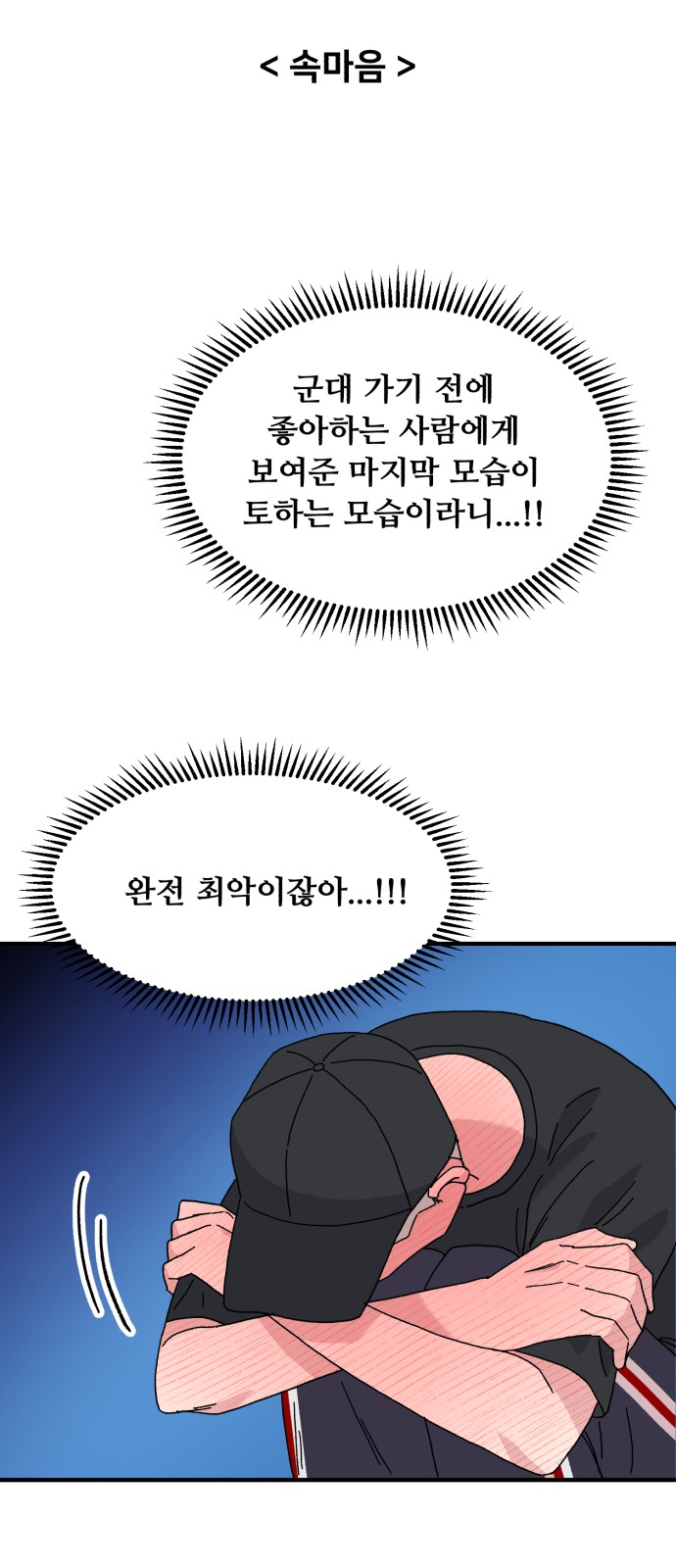26 페이지