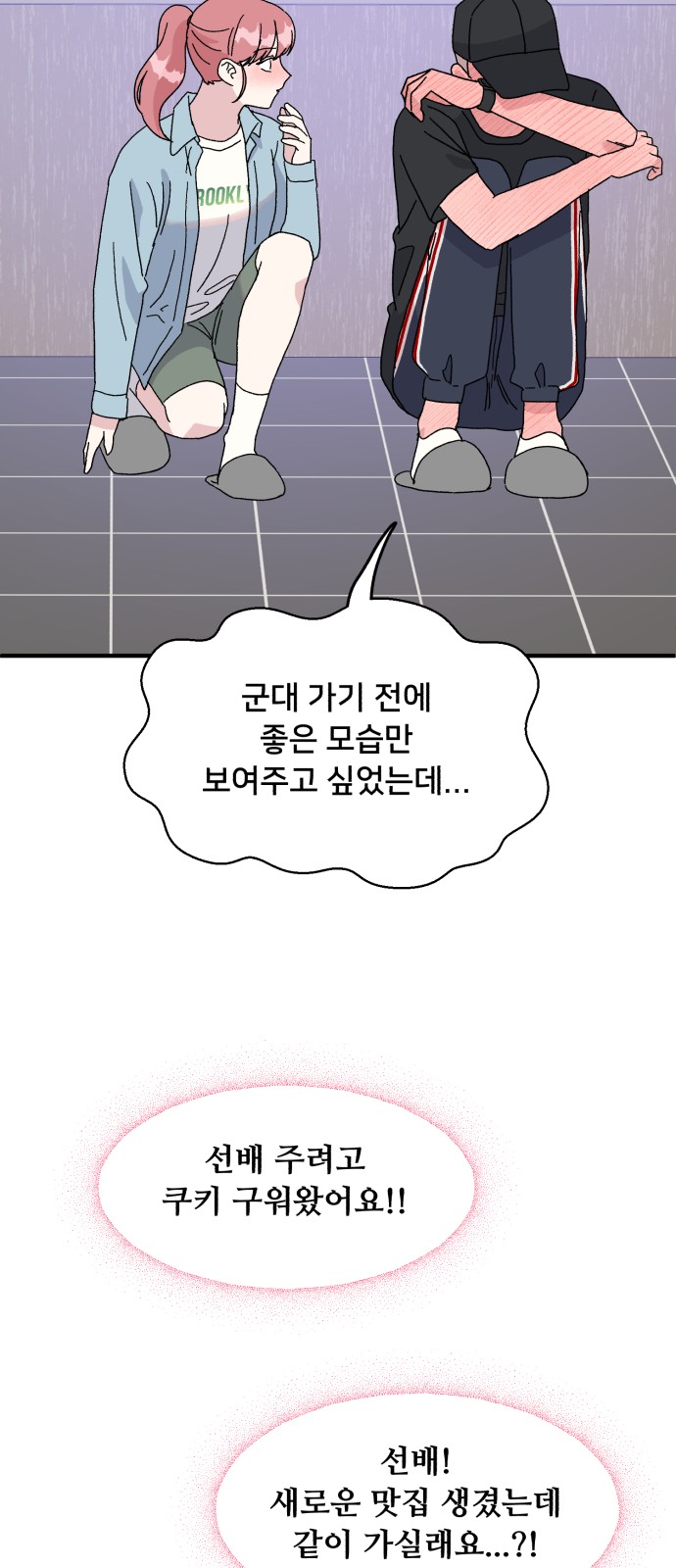35 페이지
