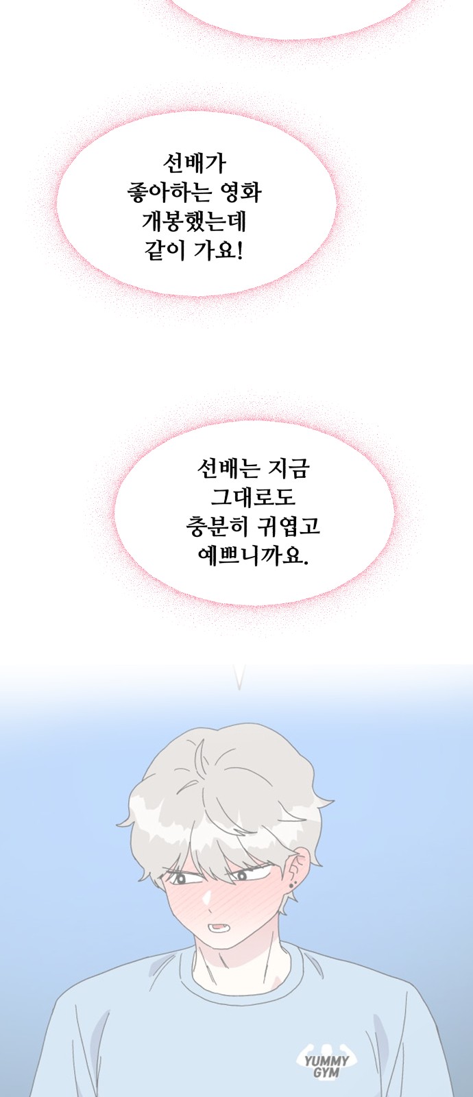 36 페이지