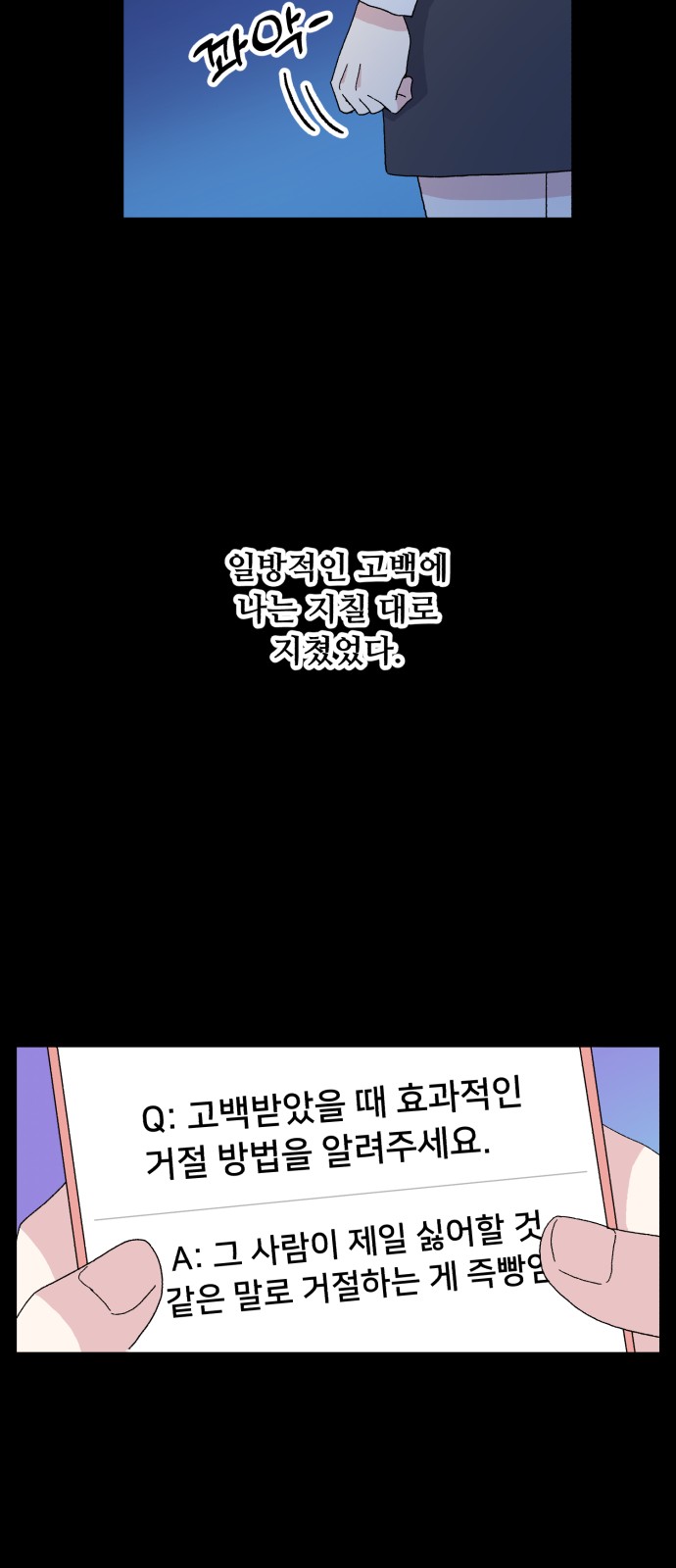 44 페이지