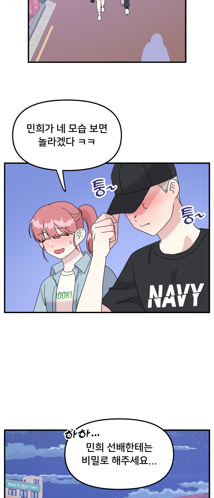 53 페이지