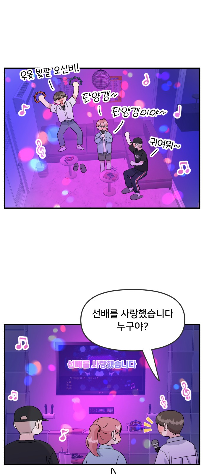 6 페이지