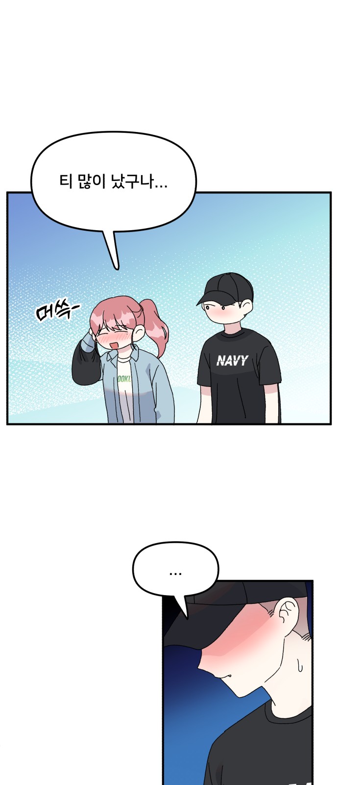 60 페이지