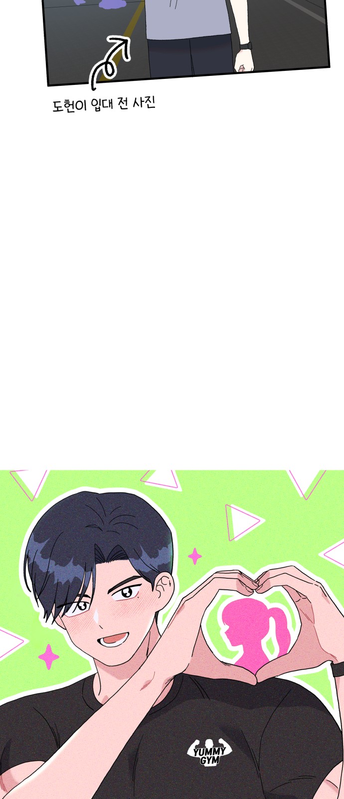 20 페이지
