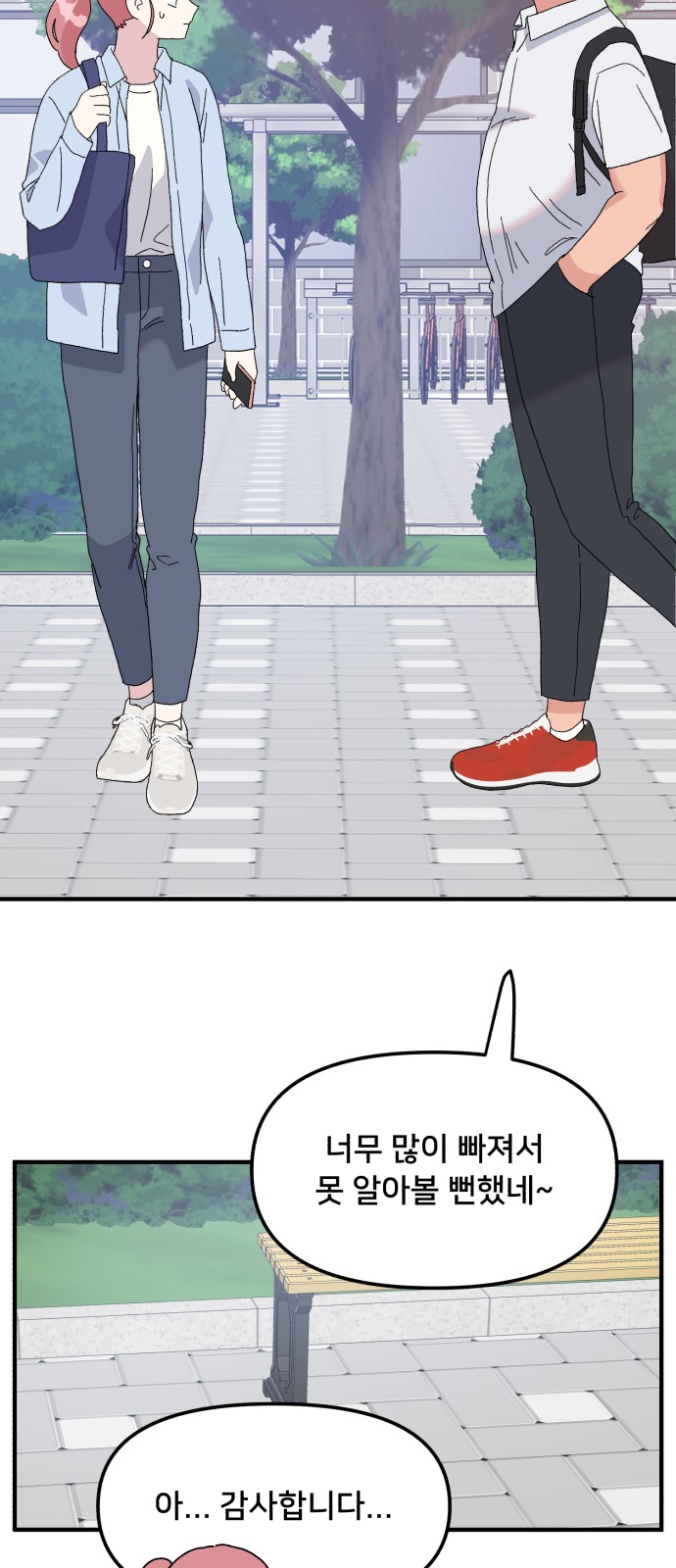 24 페이지