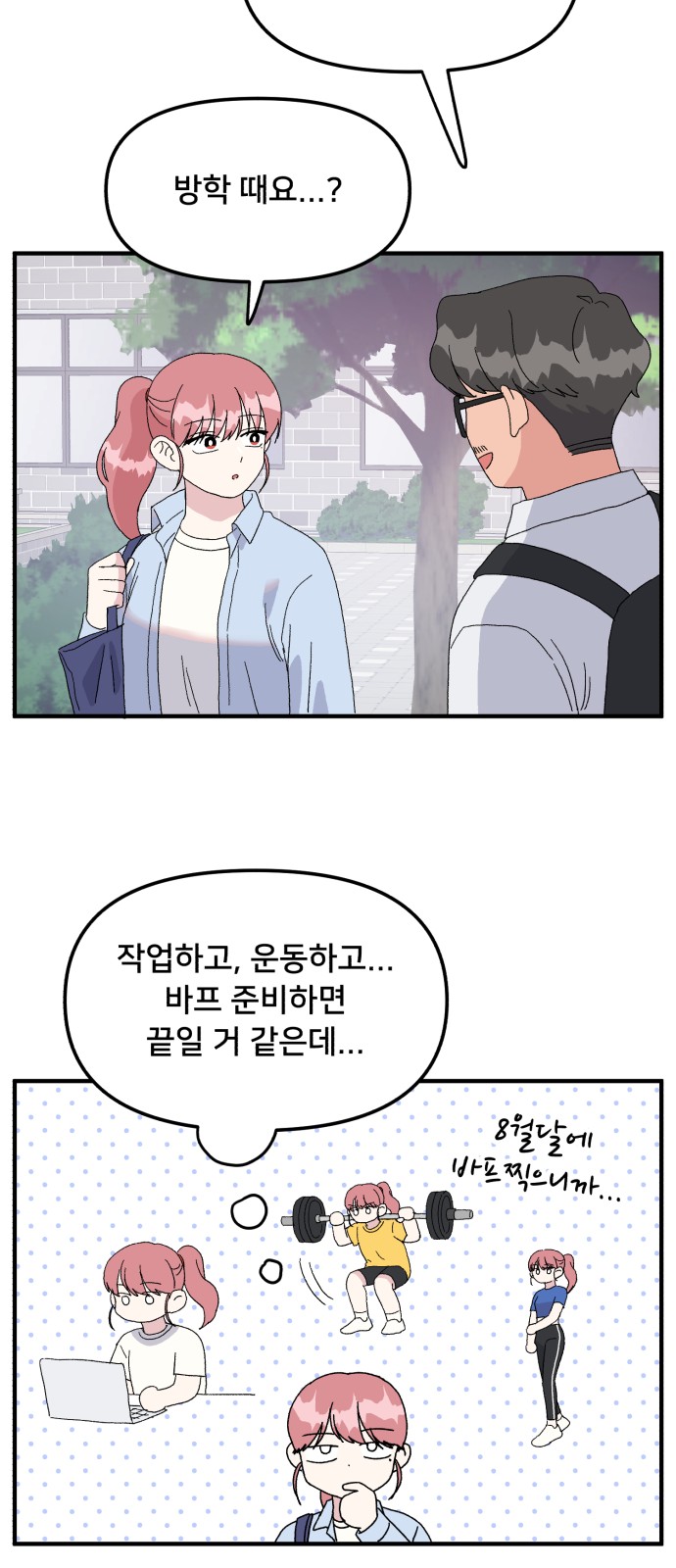 27 페이지