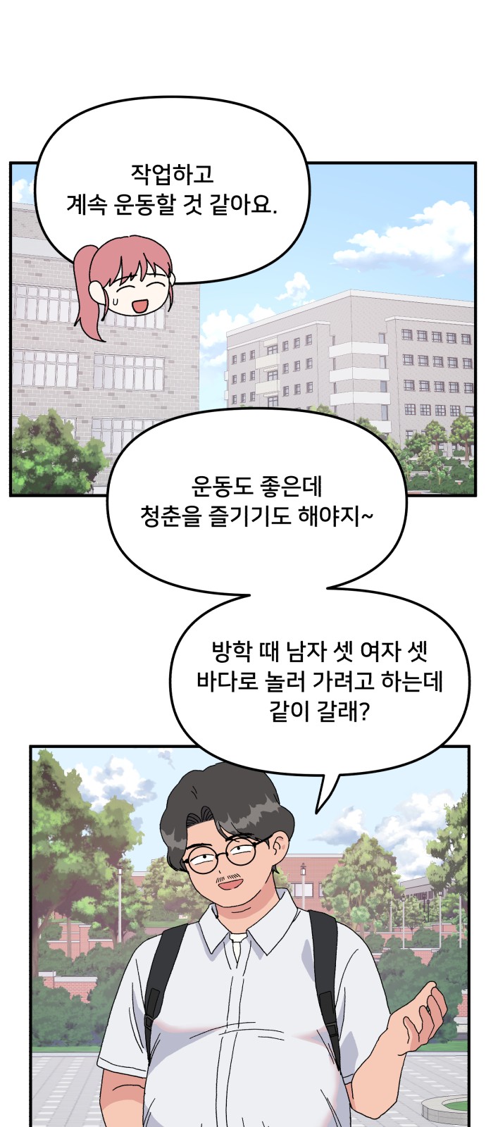 28 페이지