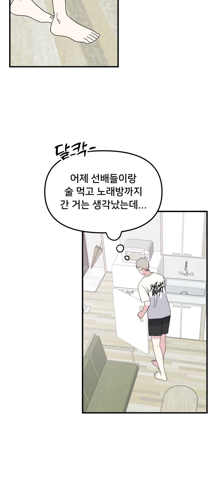 3 페이지