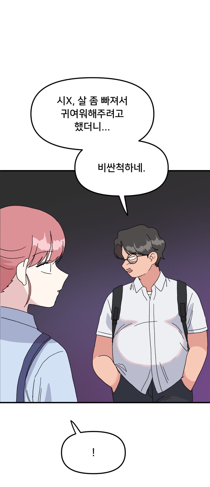 40 페이지
