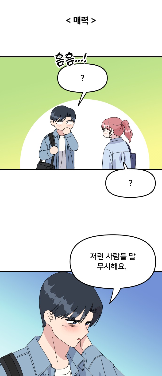 63 페이지
