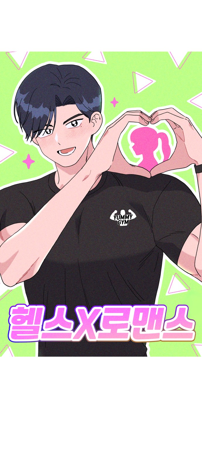 11 페이지