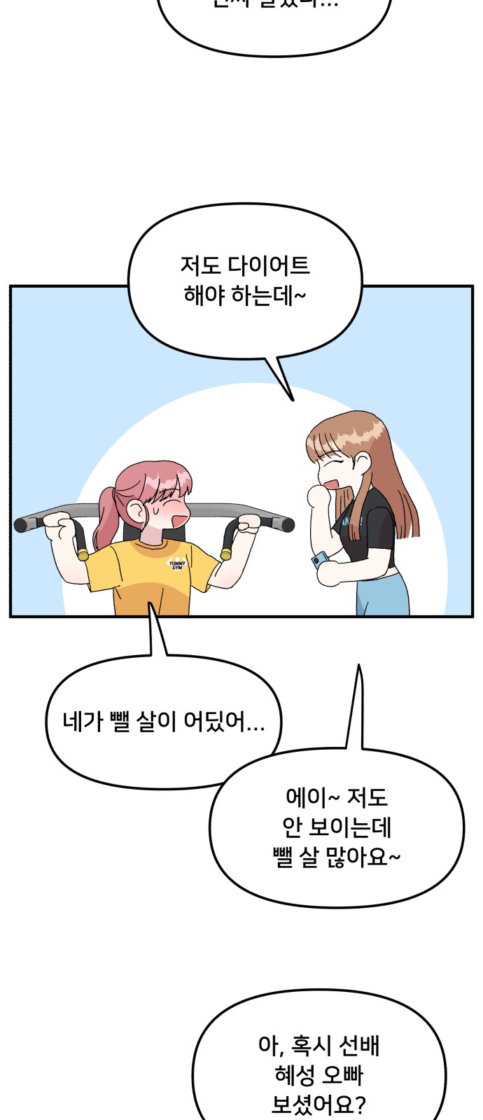 15 페이지