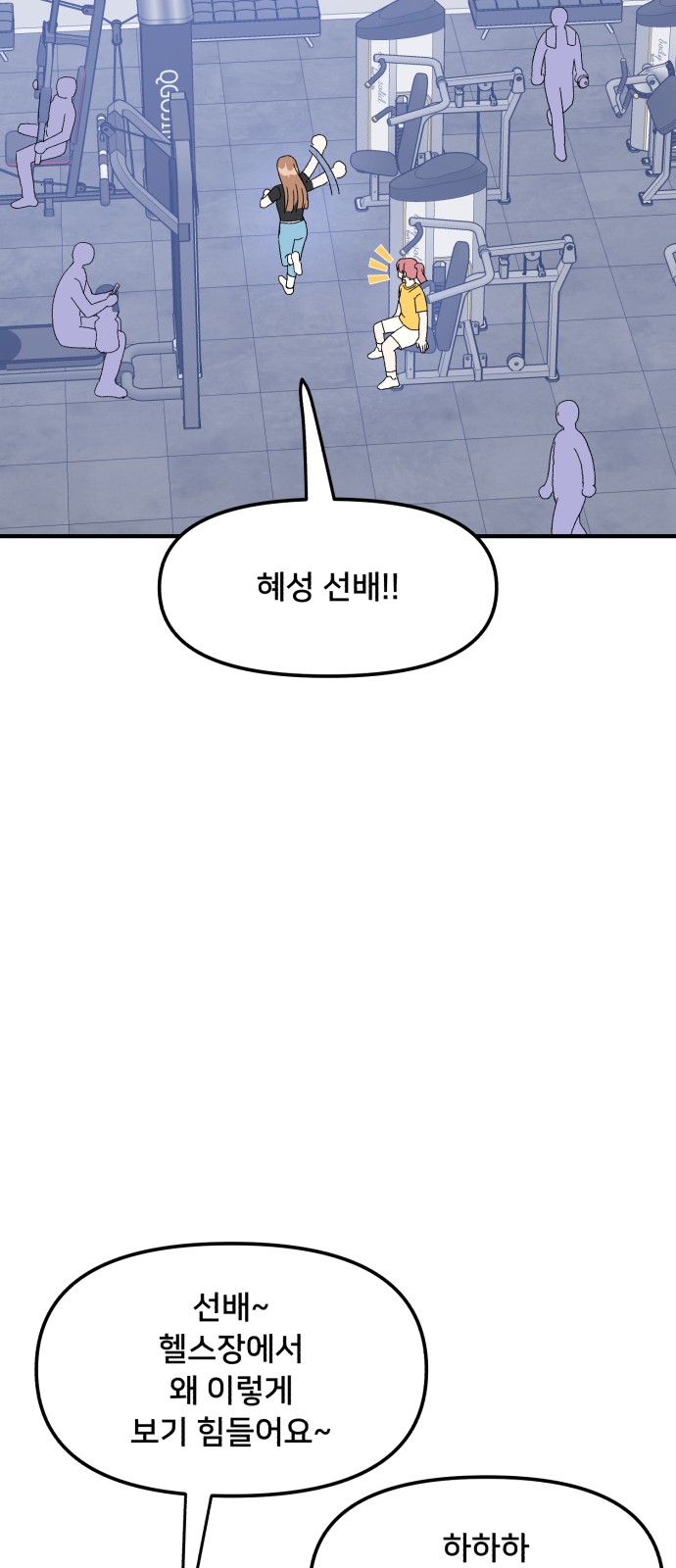 19 페이지