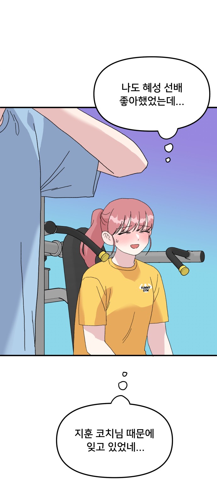 23 페이지