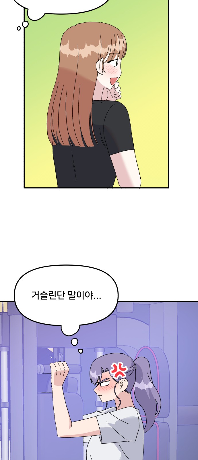 26 페이지