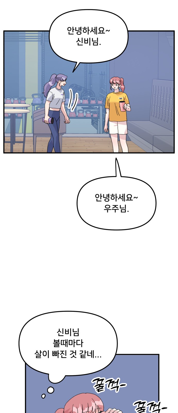 29 페이지