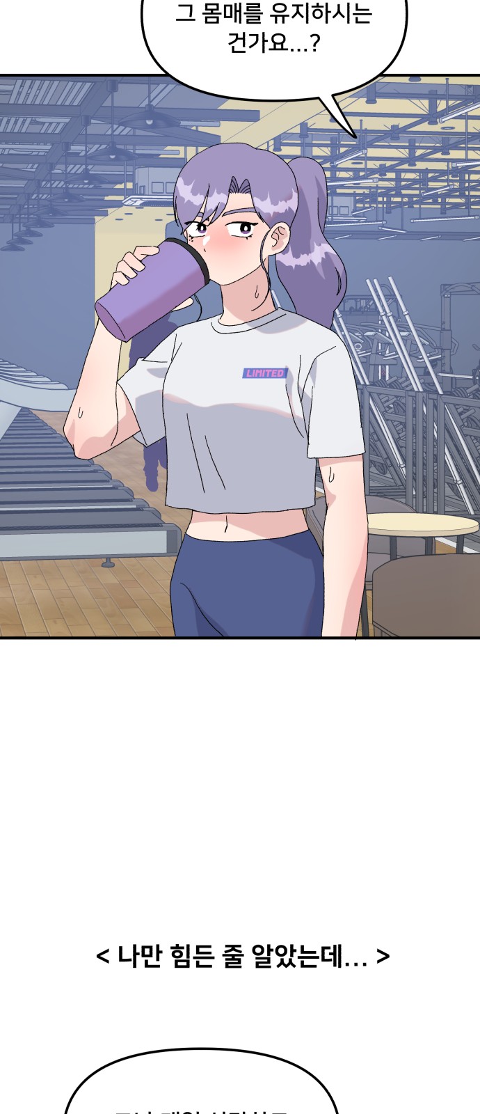 31 페이지
