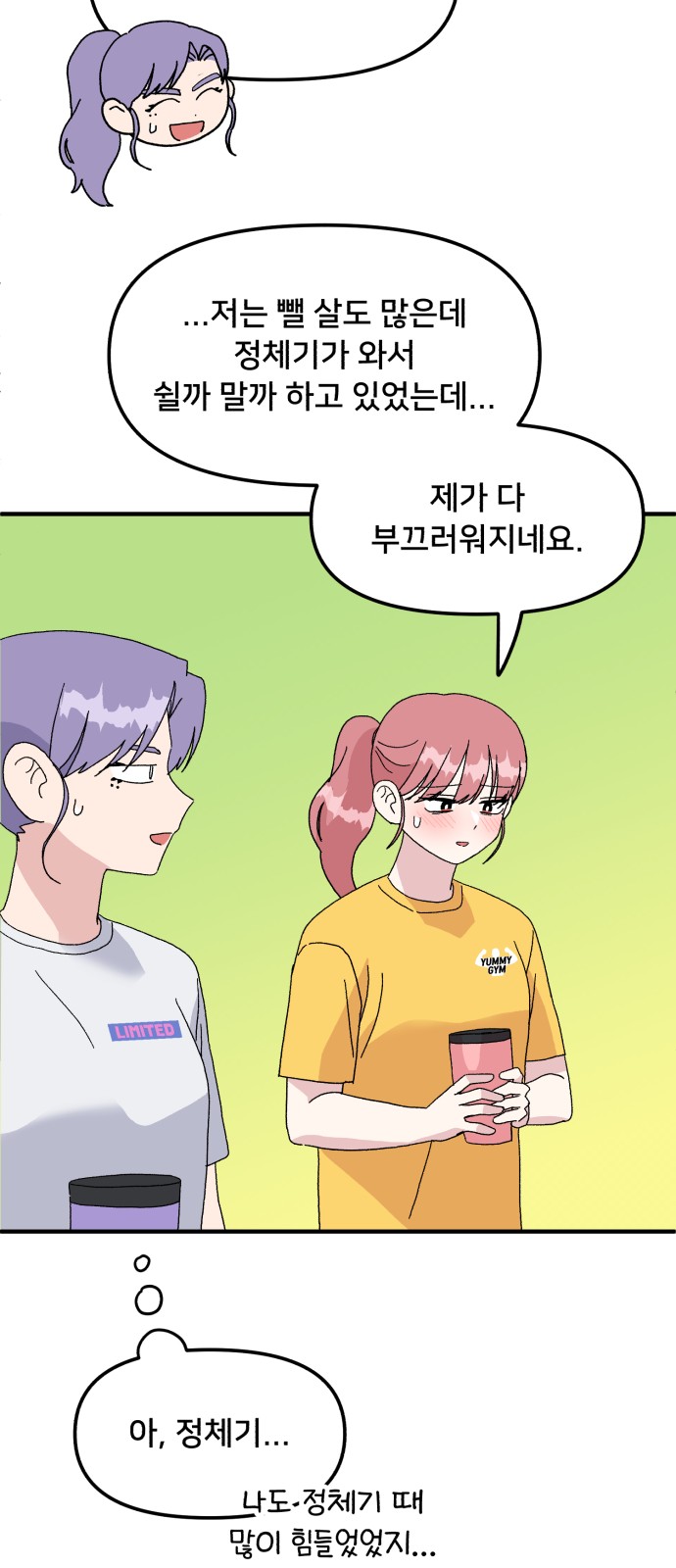33 페이지